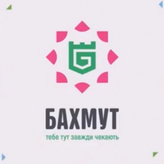 Логотип телеграм -каналу bakhmut_in_odessa — Центр підтримки бахмутян у м.Одеса та Одеській області