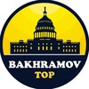 Логотип телеграм канала @bakhramovtop — bakhramov.top