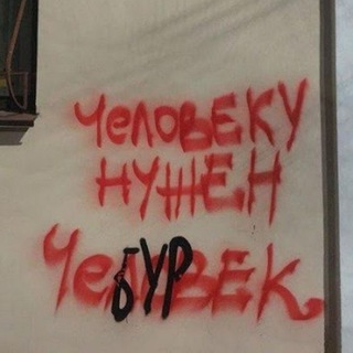 Логотип телеграм канала @baklazhanyich — Чебуреки
