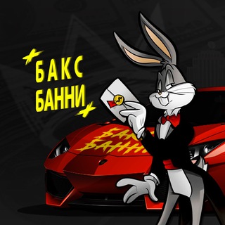 Логотип телеграм канала @baks_bunny_refer — Бакс Банни : Заработок ONLINE