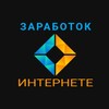 Логотип телеграм канала @baksest — Заработок в интернете | Баксы Есть