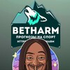 Логотип телеграм канала @baksi_notdead — BetHarm| Странные матчи|Прогрузы|Валуи🤗