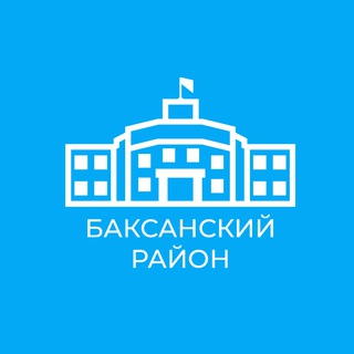 Логотип телеграм канала @baksraion — Администрация Баксанского района