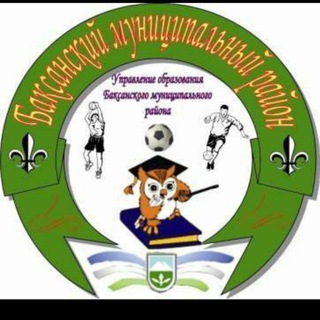 Логотип телеграм канала @baksruo — MУ"Управление образования местной администрации Баксанского муниципального района "