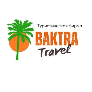 Telegram kanalining logotibi baktra_tour_uzb — Baktra Tour 🌐✈️