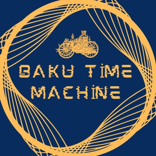 Логотип телеграм канала @baku_time_machine — Baku Time Machine