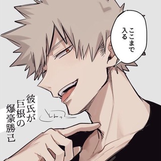 Логотип телеграм канала @bakugo_111 — качан капусты
