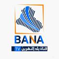 لوگوی کانال تلگرام baladalnahrin — بلد النهرين الإخبارية