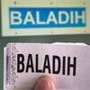 टेलीग्राम चैनल का लोगो baladihdiuwin — BALADIH 💸