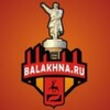 Логотип телеграм канала @balahnaru — Балахна.РУ