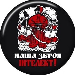 Telegram channel Українські балачки logo