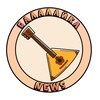 Логотип телеграм канала @balalaikanewsru — Балалайка
