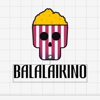 Логотип телеграм канала @balalaikino — Балалайкино 🦠