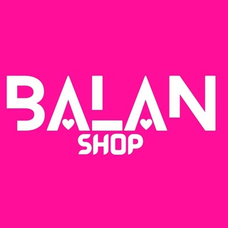 Логотип телеграм канала @balan_shop — BALAN SHOP ❤️