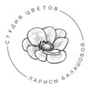 Логотип телеграм канала @balashovaflowers — Студия цветов Ларисы Балашовой | Доставка цветов в Томске