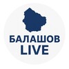 Логотип телеграм канала @balashowlivetown — Балашов Live