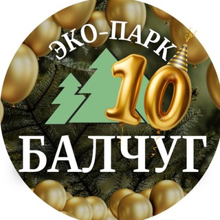Telegram channel БАЛЧУГ 🌲 база отдыха ~ аренда дома ~ русская баня ~ Красноярск logo