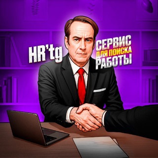 Логотип телеграм канала @bali_jobs — Работа на Бали | в Индонезии