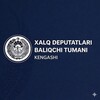 Telegram kanalining logotibi baliqchitumandeputatlari — Xalq deputatlari Baliqchi tuman Kengashi