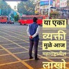 टेलीग्राम चैनल का लोगो baliramdole — 🚨Baliram Dole🚨