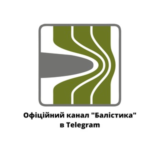 Логотип телеграм -каналу balistyka — Балістика