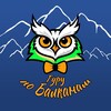 Логотип телеграм канала @balkan_residence — Свои в Черногории: ВНЖ и жизнь