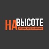 Логотип телеграм канала @balkon136 — Утепление балконов Воронеж