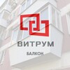 Логотип телеграм канала @balkon763 — Витрум | Балконы в Самаре