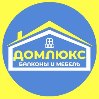 Логотип телеграм канала @balkonmebel — Балконы Пермь. Остекление и отделка балконов. Мебель на заказ.