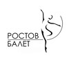Логотип телеграм канала @balletrostovopera — Balletrostovopera