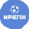 Логотип телеграм канала @ballgon — Мячегон