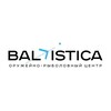 Логотип телеграм канала @ballisticashop — BALLISTICA