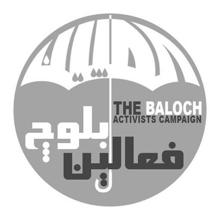 لوگوی کانال تلگرام balochcampaign — کمپین فعالین بلوچ