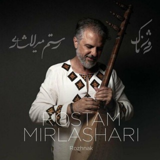 لوگوی کانال تلگرام balochimusics — Balochi folk music آهنگ بلوچی
