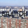 Логотип телеграм канала @balt_kld — БАЛТРАЙОН | КАЛИНИНГРАД