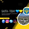 Telegram channel БАЛТА•TODAY 💙💛 logo