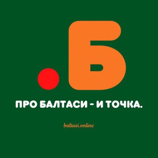 Logo saluran telegram baltasi_online — Балтаси online