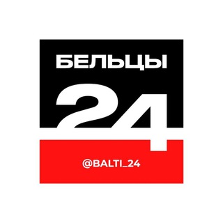Логотип телеграм канала @balti24_md — Бельцы 24