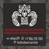 Логотип телеграм канала @balticbearsarmor — BALTIC BEARS ARMOR