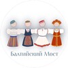 Telegram channel Балтийский мост logo