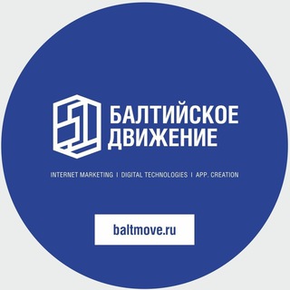 Логотип телеграм канала @baltmove — Балтийское Движение