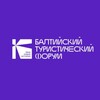 Логотип телеграм канала @baltturforum — БАЛТТУРФОРУМ.РФ