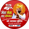 टेलीग्राम चैनल का लोगो balwanpooniaofficial — Balwan Poonia