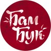 Логотип телеграм канала @bambambooks — Издательство «БамБук»