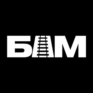 Логотип телеграм канала @bamway — БАМ