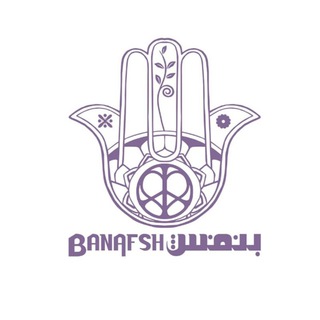 لوگوی کانال تلگرام banafshbandofficial — Banafsh Band Official Channel