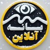 لوگوی کانال تلگرام banahonlline — بانه آنلاین | Baneh Online