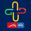 Logotipo do canal de telegrama banahpluss - Banah Plus