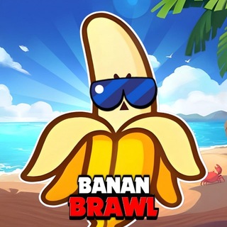 Логотип телеграм канала @banan_brawl — Банан Бравл | Banan Brawl