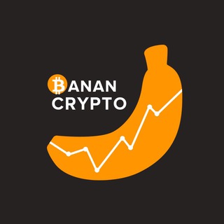 Логотип телеграм канала @banan_trade — Banan Trade
